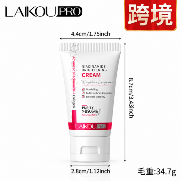 LAIKOU PRO Niacinamide Brightening Cream 30g
