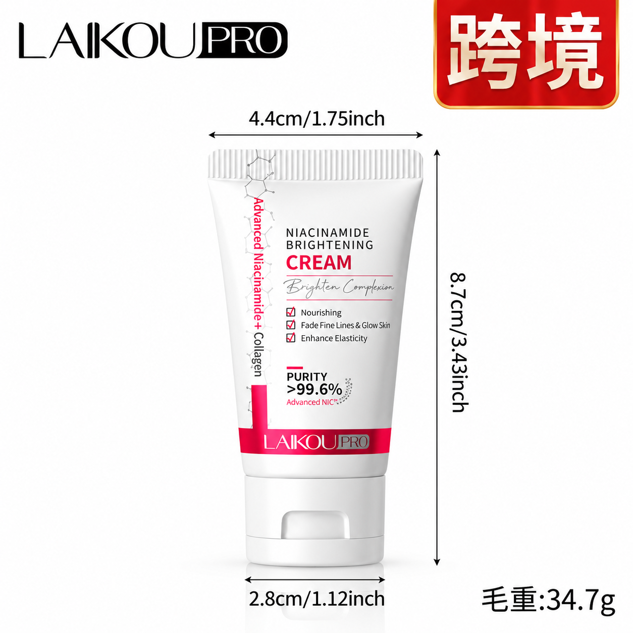 80a638bf-2459-4a94-bd39-de4c2e6ffae0 LAIKOU PRO Niacinamide Brightening Cream 30g - Image 1
