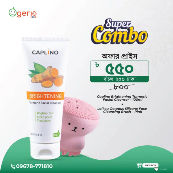 Caplino Brightening Turmeric Facial Cleanser 100ml + Laikou Octopus Silicone Cleansing Brush Super Combo